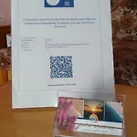 Stella Διαμέρισμα