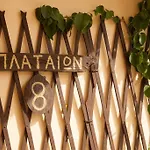 Appartement Stella *